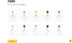 TPWallet地区限制下的交易攻略：如何逆转困境，畅