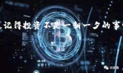 如何将TPWallet上的以太坊安全转移到BNB？详细操作