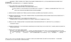 华为手机TPWallet闪退解决指南：轻松修复常见问题