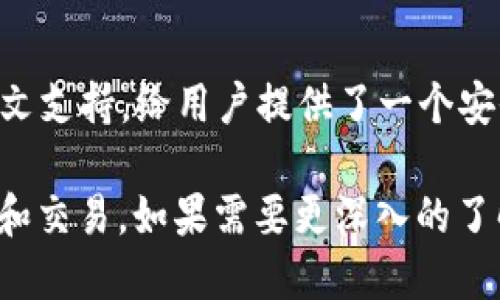 以下是一些支持中文且受欢迎的钱包网站，用户可以利用它们进行虚拟货币及其他数字资产的管理。

1. **Coinbase**
   - Coinbase 是一个全球知名的数字货币交易平台，在其网页和应用程序中提供中文支持，用户可以方便地进行交易和管理账户。

2. **火币网 (Huobi)**
   - 火币网是中国本土的一家数字货币交易所，支持多种语言，包括中文，用户可以在上面进行币种交易及钱包管理。

3. **OKEx**
   - OKEx 也是一家总部位于中国的数字资产交易平台，支持中文界面，为用户提供了便捷的交易体验和数字资产管理。

4. **币安 (Binance)**
   - 币安是全球最大的加密货币交易平台之一，提供中文支持，用户可以使用币安钱包进行数字资产管理。

5. **ImToken**
   - ImToken 是一个移动端支持多种数字资产的钱包应用，界面友好，支持中文，适合个人用户管理他们的虚拟货币。

6. **Ledger Live**
   - Ledger Live 是一个结合硬件钱包的管理软件，虽然它的主要服务是通过硬件钱包，但也支持中文界面，确保用户可以安全管理他们的资产。

7. **Trust Wallet**
   - Trust Wallet 是币安旗下的钱包，支持多种加密币，提供中文支持，给用户提供了一个安全和方便的资产管理方式。

以上这些平台均提供中文界面，适合中文用户进行数字资产的管理和交易。如果需要更深入的了解或使用，建议访问各个平台的官方网站获取最新信息和用户手册。