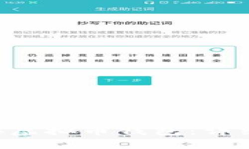如何在PHP中对接虚拟币钱包：详细教程及实用技巧