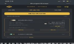 数字货币放钱包的好处：如何选择安全的数字钱
