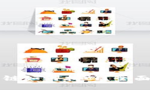 虚拟币转错链如何找回？全面指南与技巧