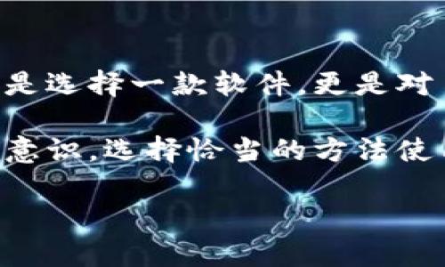 在讨论TPWallet的坏处之前，首先我们要明确TPWallet是什么。TPWallet是一款数字资产钱包，为用户提供安全存储、交易和管理加密货币的功能。它的设计初衷是为了简化加密货币的使用，但作为一款数字工具，它当然存在一些潜在的缺点或风险。

以下是TPWallet可能存在的一些坏处：

1. 安全性问题
虽然TPWallet声称其安全性很高，但没有任何系统是万无一失的。用户的私钥和助记词是保护其资产的关键。如果用户不小心泄露了这些信息，或者钱包因系统漏洞受到攻击，可能会导致资金的损失。因此，用户在使用TPWallet时需要具备一定的安全意识。

2. 用户体验差异
TPWallet的界面和功能设计可能并不对所有用户友好。一些用户可能会觉得界面复杂，难以快速上手，尤其是对于那些第一次接触加密货币的用户。如果缺少足够的教程和指引，用户可能会感到迷茫，从而影响其使用体验。

3. 客户支持不足
在使用TPWallet的过程中，如果遇到问题，用户需要寻求客服支持。然而，许多钱包的客户支持服务可能不够及时或有效。当用户在紧急情况下无法得到及时的帮助时，可能会对其资金安全造成影响。

4. 费用隐患
使用TPWallet进行交易时，可能会产生各种费用，包括但不限于交易费、网络费等。这些费用在不同的情况下可能会有所变化，有时用户未必能够预先了解所需支付的全部费用，从而影响其交易计划。

5. 功能局限性
TPWallet可能并不像一些其他钱包那样支持所有的加密货币。虽然它支持主流的数字资产，但对于一些小众币种可能不支持，这限制了用户的选择权。此外，某些高级功能如去中心化交易、流动性挖矿等功能可能没有充分表现，导致用户无法体验到更全面的服务。

6. 存在恶意软件风险
不论是使用TPWallet还是其他数字钱包，恶意软件随时可能成为威胁。黑客可能利用钓鱼网站、虚假应用等手段诱骗用户下载恶意软件，从而窃取用户的数字资产。因此，用户需要保持警惕，确保从正规渠道下载钱包应用。

总结
虽然TPWallet方便易用，功能强大，但用户在享受其服务时也需要了解潜在的风险和缺点。选择合适的数字钱包不仅仅是选择一款软件，更是对自己财产安全的一种责任。希望每一位用户都能谨慎评估，理性选择，合理使用。

结合以上内容，TPWallet作为一款数字钱包，虽然在隐私保护和用户体验等方面存在不足，但只要用户加强自身的安全意识，选择恰当的方法使用，它仍然是一个值得尝试的工具。通过教育和了解这些缺点，用户可以更有效地管理自己的数字资产，降低风险。

如果您对TPWallet有其他具体方面的疑问或关注，欢迎进一步讨论与了解。