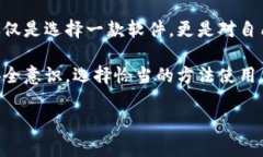 在讨论TPWallet的坏处之前，首先我们要明确TPWal