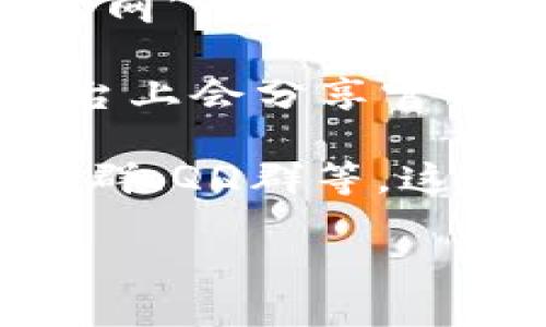 比特派钱包（Bitpie Wallet）是一款流行的数字货币钱包，用于存储和管理各种加密货币。如果您正在寻找比特派钱包的官网首页入口，您可以通过以下几种方式找到：

1. **直接访问官网地址**：您可以在浏览器中直接输入比特派钱包的官方网站地址，例如“https://www.bitpie.com”，进入官网首页。

2. **搜索引擎搜索**：在搜索引擎（如Google或百度）中输入 “比特派钱包官网” 或 “Bitpie Wallet” 后，通常可以在搜索结果中找到官方网站的链接。

3. **社交媒体**：可以访问比特派钱包的官方社交媒体账号，通常在这些平台上会分享官网链接。

4. **社区论坛和讨论组**：关注数位货币相关的社区，例如Reddit、币圈微信群、QQ群等，这些地方的成员通常会分享官网信息。

确保您访问的是官方网站，以免受到钓鱼网站的困扰。