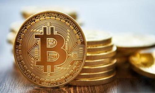 tpwallet会不会被盗币？保障你资产安全的全面指南

tpwallet, 盗币, 数字资产安全, 钱包保护/guanjianci

引言
随着数字货币的普及，越来越多的人开始使用数字钱包来存储他们的资产。tpwallet作为一款受到广泛欢迎的数字钱包，在用户心中备受关注。然而，许多用户也对其安全性产生了疑虑，尤其是常见的盗币事件频繁发生。那么，tpwallet究竟会不会被盗币呢？本文将为你全面解析tpwallet的安全性，并提供有效的保护策略。

tpwallet概述
tpwallet是一款创新性的数字钱包，旨在为用户提供安全、便捷的资产管理体验。它支持多种主流数字货币，用户可以轻松进行充值、转账和兑换。然而，由于其广泛的使用，tpwallet也成为黑客攻击的潜在目标。因此，了解tpwallet的安全机制是每位用户都应该关注的话题。

盗币事件的背景
近年来，数字货币的快速发展伴随着安全隐患的增加，各种盗币事件屡见不鲜。从交易所的黑客攻击到用户私钥被泄露，盗币现象日益严重。事实上，盗币事件的发生常常源于用户自身的安全意识不足。通过了解这些事件的背景，我们可以更好地把握防范措施。

tpwallet的安全机制
tpwallet为了保证用户的资产安全，采用了一系列的安全机制，包括但不限于：
ul
    li数据加密：所有用户的数据都经过高级别的加密处理，确保信息安全。/li
    li私钥存储：用户的私钥不会在服务器上存储，而是在用户设备本地生成，避免被黑客窃取。/li
    li多重身份验证：每次登录时需要验证用户身份，增加分层安全防护。/li
/ul

如何保障tpwallet的安全
虽然tpwallet具有一定的安全保证，但用户仍需谨慎操作。以下是一些保障tpwallet安全的实用建议：
ul
    li启用双重身份验证：在tpwallet中启用双重验证，增加账户安全性。/li
    li定期更改密码：设置强密码并定期更改，降低被破解的风险。/li
    li及时备份私钥：确保私钥有安全备份，以防设备丢失或损坏。/li
    li谨防钓鱼攻击：不要轻信陌生邮件或链接，确保访问地址的真实性。/li
/ul

常见盗币手法解析
了解盗币手法是提升个人安全防范意识的关键。常见的盗币手法包括：
ul
    li社交工程攻击：黑客通过社交手段获取用户信任，并获得用户信息。/li
    li恶意软件：通过植入恶意软件窃取用户的私钥或登录信息。/li
    li钓鱼网站：假冒真实网站骗取用户的登录凭据和私钥。/li
/ul
掌握这些手法后，用户能够早日识别潜在的安全威胁，从而采取必要的防护措施。

用户的安全意识
用户的安全意识是保护数字资产安全的第一道防线。用户需时刻保持警惕，随时关注市场动态与钱包安全。通过阅读相关资料、参加安全培训及交流，增强自己的安全意识。此外，及时更新软件及安全补丁，确保钱包及设备的安全性。

结论
总体来说，tpwallet具备多重安全机制，并非完全不被盗币，但用户仍需对数字资产的安全表示高度重视。通过合理的使用习惯和安全防范措施，用户可以有效降低资产被盗的风险。持续关注安全动态，不断提升个人的安全意识，才能在数字资产的世界中获得安全与利益的双重保障。

附加资源推荐
为了进一步帮助用户提高安全意识，以下是一些推荐的资源：
ul
    li官方安全指南：定期浏览tpwallet官方网站，获取最新的安全建议。/li
    li数字货币论坛：参与社区讨论，共享安全信息与经验。/li
    li安全培训课程：报名参加数字资产安全培训，提升自身技能。/li
/ul

希望本文能帮助用户更了解tpwallet的安全机制，提升自身的安全防范意识，确保数字资产的安全存储和交易。