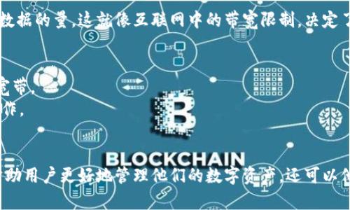 TPWallet是一个在区块链领域中用于存储和管理数字资产的钱包应用。在TPWallet中，