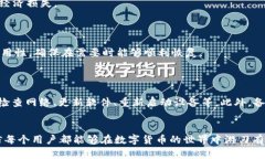   解决 TPWallet 同步不了的问题，轻松恢复数字资