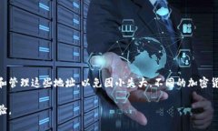   了解虚拟币钱包地址格式：币圈必知的基础知识