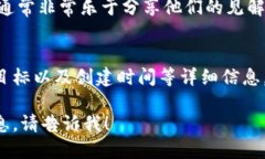 要查看TPWallet的创建时间，您可以按照以下几种方