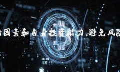 ＂TPWallet涨上万倍＂通常是指TPWallet这个数字资产