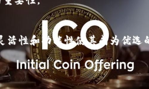 区块链钱包检测报告是对特定区块链钱包的详细评估文件，旨在帮助用户了解该钱包的安全性、合规性、流行程度及潜在风险。此类报告通常包括钱包的基本信息、使用情况、交易活动、资金来源和去向、漏洞及安全问题等方面的分析。通过这些信息，用户可以做出更明智的决策，保护自己的数字资产安全。

### 区块链钱包检测报告的重要性

区块链钱包检测报告的重要性体现在多个方面：

1. **安全性评估**：用户可以通过检测报告了解钱包的安全性，例如是否存在已知的安全漏洞、是否采取了多重签名、冷储存等安全措施。
   
2. **合规性验证**：针对需要了解合规性和法规要求的用户，钱包检测报告帮助他们确认钱包运营商是否遵循当地和国际法律法规。

3. **风险识别**：通过报告，用户可以识别潜在的风险和问题。这包括与钱包相关的诈骗活动或非法交易记录。

4. **透明度提高**：有助于推动区块链生态系统的透明度，促进用户对数字资产管理的信任。

### 如何获取区块链钱包检测报告

获取区块链钱包检测报告可以通过以下渠道：

1. **专门的区块链检测公司**：许多公司提供这类报告，有些甚至提供免费的基础报告，用户可以选择最适合他们需要的供应商。

2. **开源工具及社区**：一些开源项目提供钱包检测工具，用户可以使用这些工具自行生成报告。

3. **社交媒体及论坛**：在相关的论坛和社交媒体平台，用户可以查找其他人对特定钱包的评论和反馈，这些信息有助于判断钱包的整体信誉。

### 区块链钱包检测报告的内容结构

区块链钱包检测报告的内容通常包括以下几个部分：

1. **基本信息**：钱包的名称、创建日期、开发团队及其历史。

2. **交易历史**：该钱包的交易记录，包括历史交易金额、时间、交易对方等信息。

3. **安全评估**：对该钱包的安全性、可能存在的漏洞、黑客攻击历史等情况的评估。

4. **合规性分析**：该钱包是否符合监管要求，以及是否有任何违法或可疑活动记录。

5. **用户反馈及评分**：来自使用该钱包用户的反馈，包括他们的使用体验、遇到的问题和对钱包的推荐程度。

6. **结论及建议**：风险评级及对用户后续操作的建议。

### 以实例分析区块链钱包检测报告

为了更深入地了解区块链钱包检测报告的实际应用，我们可以通过一个具体的实例来分析。这一部分将深入介绍某个流行的区块链钱包的检测报告内容，分析其安全性、合规性和市场声誉等方面。

#### 实例钱包：MetaMask

MetaMask 是一个广受欢迎的加密货币钱包，广泛用于以太坊及 ERC-20 代币的管理。以下是对 MetaMask 的区块链钱包检测报告的分析：

基本信息
MetaMask成立于2016年，由 ConsenSys 开发。它是一款浏览器扩展及移动应用，允许用户以简便的方式与以太坊网络互动。其用户数量已经超过1000万，且在DeFi和NFT的生态系统中发挥着重要作用。

交易历史
MetaMask用户的交易历史，通常记录在以太坊区块链上，支持用户查看其每一笔交易的详细信息。用户可以通过该钱包完成代币交换、参与DeFi协议、以及购买NFT等活动。这些频繁的交易活动推动了其生态系统的活跃性，但也要求用户必须保持警惕，确保交易的安全性。

安全评估
MetaMask已采取多种安全措施来保护用户资产。例如，它支持硬件钱包的集成，提供了多重身份验证及一系列的加密安全技术。然而，用户也常常因钓鱼攻击而面临安全风险。因此，钱包使用者应该定期更新软件，并且始终警惕可疑链接和应用程序。

合规性分析
关于合规性，MetaMask由于其去中心化的特点，面临着一定的法律风险。尽管其开发工具遵循相关法律法规，但用户的行为可能会影响钱包的合规性。用户需要了解当地法律，确保他们的交易行为不违反相关规定。

用户反馈及评分
大部分用户评价MetaMask为方便易用的工具，这促进了它的广泛采用。同时，用户对其安全性的关注也彰显了教育用户安全使用工具的重要性。

结论及建议
总体来看，MetaMask被认为是一个值得信赖的数字钱包。尽管用户在使用时需保持谨慎，定期检查钱包的安全性及合规性，但其提供的灵活性和功能性使其成为优选的数字资产管理工具。

以上是对区块链钱包检测报告的一些重要方面的讨论。希望这一信息能够帮助您更好地理解区块链钱包的安全性及市场环境。