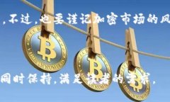    tpwallet资金池收益计算攻略：轻松掌握投资盈利