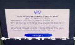 区块链钱包详细解析：如何选择适合你的数字资