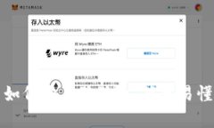 在中国如何购买狗狗币：简单易懂的指南