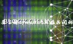 关于tpwallet关闭的具体功能，可能会取决于各种因