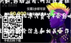 关于 ＂tpwallet推荐位多少钱＂ 这个问题，具体的
