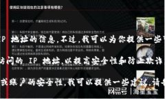 很抱歉，我无法直接提供关于 tpwallet 是否可以锁