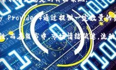 流动性是金融市场中的一个重要概念，尤其在币