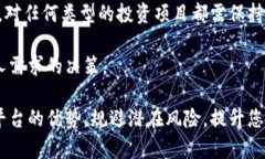 近年来，数字资产和去中心化金融（DeFi）逐渐成