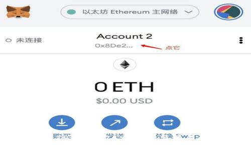 如何通过TP创建AVAX钱包：简单易懂的指南