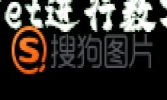 以下是围绕“官网tpwallet”的内容建议，包括、关