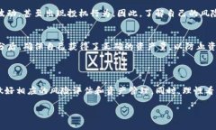 关于TPWallet里的币是否会被拆分的问题，实际上要