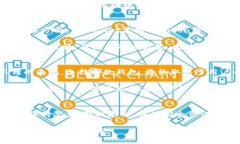 如何选择更安全的钱包：TPWallet vs 比特派钱包T