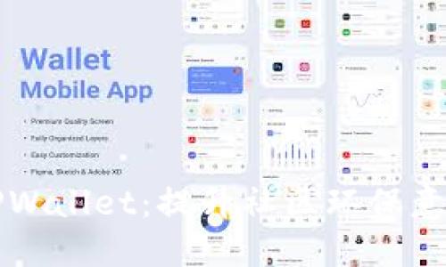 垃圾分类与TPWallet：提升社区环保意识的双重利器