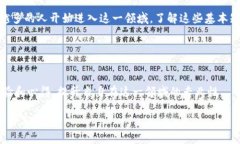   虚拟币钱包提现后被冻结？看这一篇打破你的疑
