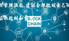 TokenPocket 是一个多链钱包，允许用户管理和操作