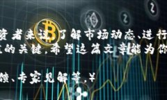   柴犬币2026年底能涨到多少？深度分析投资前景