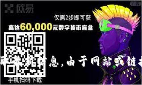 TPWallet 主页通常可以通过访问其官方网站进行找到。请搜索 