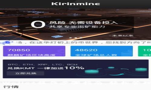 简单易懂的TPWallet操作步骤指南，轻松管理你的加密资产