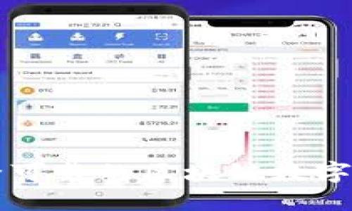 如何建立安全可靠的区块链数字钱包保障体系
