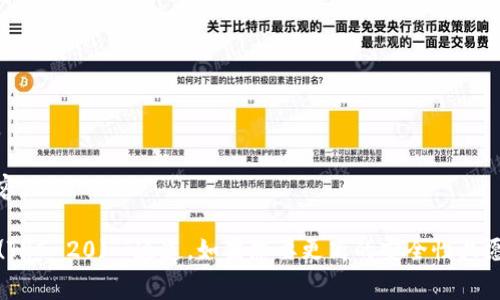 在将USDT转到TPWallet时，选择合适的通道是非常重要的。TPWallet支持多种区块链网络和转账通道，例如：

1. **Ethereum (ERC-20)**: 众所周知，USDT有ERC-20版本，通过以太坊网络转账。速度相对较快，但是手续费可能较高。

2. **Tron (TRC-20)**: USDT的TRC-20版本是通过Tron网络进行交易的，这通常提供更低的手续费和更快的转账时间。

3. **Omni Layer**: USDT的早期版本是在比特币网络上发行的。这种方式的转账速度较慢，并且手续费较高。

在选择通道时，您需要考虑几点：

- **手续费**: 不同网络的手续费相差较大，要选择最合适的。

- **转账速度**: 有些网络转账更快，适合需要立即到账的情况。

- **兼容性**: 确保您在TPWallet中的USDT地址与所选通道兼容。

总结一下，如果您在意手续费和转账速度，通常建议使用**Tron (TRC-20)**通道。如果想要更高的安全性且愿意支付更高的手续费，可以考虑**Ethereum (ERC-20)**通道。