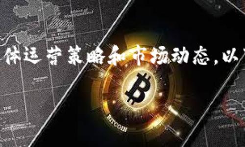 关于TPWallet是否会进行空投，这个问题涉及到项目的具体运营策略和市场动态，以下是针对这个话题的相关内容大纲，以及给出的具体分析。

### TPWallet是否会进行空投？深入解析与市场动态