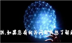 抱歉，关于“ownbit官网”的详细信息无法直接提