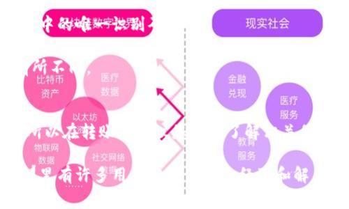 当然可以。Web3 钱包通常是指与区块链互通的数字钱包，可以存储、接收和发送加密货币。而 TP Wallet 是一个多链的数字钱包，支持多种不同类型的加密资产的管理和转账，包括 Web3 钱包的资产。

转账过程实际上是将 Web3 钱包里的资产转移到 TP Wallet 中。为了帮助您更好地理解这个过程，我们可以简单概括为以下几个步骤：

1. **选择资产**：在你的 Web3 钱包中，选择你希望转账的加密资产。
2. **获取收款地址**：打开 TP Wallet，获取你的收款地址，这是你在 TP Wallet 中的唯一识别码。
3. **发起转账**：在 Web3 钱包中填写收款地址和转账金额，确认无误后进行转账。
4. **确认交易**：等待区块链网络确认交易。不同的区块链网络确认时间可能会有所不同。
5. **检查余额**：确认交易成功后，返回 TP Wallet 检查余额是否更新。

请注意，不同的以太坊网络或其他公链的资产转账可能有不同的费用和处理时间，所以在转账前建议您详细了解相关信息。

如果你在实施过程中遇到困难，随时可以查阅TP Wallet的官方指南或社区论坛，那里有许多用户分享他们的经验和解决方案。