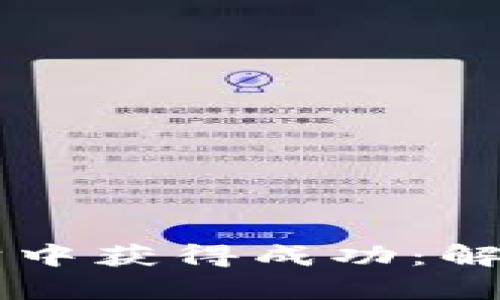 如何在ETHMETA元宇宙中获得成功：解决用户痛点的全面指南