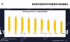如何在TPWallet中修改钱包名字：详细指南