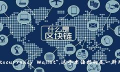 加密货币钱包在英语中可以翻译为 ＂Cryptocurren