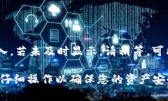 要将 HTmoon 连接到 TPWallet，您可以遵循以下步骤。