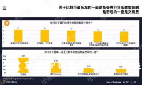 轻松创建苹果TP钱包冷钱包的终极指南