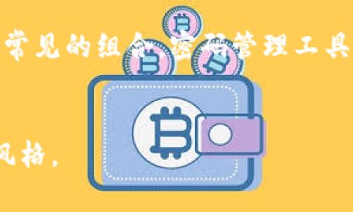 如何安全操作加密数字钱包：新手指南与注意事项

加密数字钱包, 数字货币安全, 钱包使用指南, 加密货币投资/guanjianci

一、什么是加密数字钱包？
加密数字钱包是存储数字货币（如比特币、以太坊等）的工具，这些钱包不仅提供了保存私钥的功能，还允许用户方便地进行交易。与传统的钱包不同，加密数字钱包的工作原理依靠区块链技术，确保用户的资产安全与隐私保护。

二、加密数字钱包的类型
加密数字钱包主要可以分为几种类型：热钱包和冷钱包。热钱包通过互联网连接，方便快捷，但安全风险相对较高；冷钱包则是在离线环境中存储私钥，更加安全，但使用起来稍微不便。

三、如何选择合适的数字钱包
选择合适的数字钱包是保护投资的第一步。在选择时，可以考虑以下几个因素：
ul
    listrong安全性：/strong选择具有良好声誉和强大安全措施的钱包，如两步验证和多签名功能。/li
    listrong用户友好：/strong在界面设计上，选择操作简单、易于理解的数字钱包，以避免因操作失误造成损失。/li
    listrong支持币种：/strong确保钱包支持你所投资的数字货币类型。/li
    listrong备份功能：/strong选择具有良好备份功能的钱包，以防万一丢失设备导致资产无法恢复。/li
/ul

四、创建数字钱包的步骤
创建加密数字钱包的步骤通常包括：选择钱包类型、下载或注册钱包软件、设置密码、备份私钥等。在这里，我们以一个常用的热钱包为例，介绍具体步骤：
ol
    li下载钱包应用，确保是官方网站的应用程序。/li
    li根据提示创建新的钱包账户。/li
    li设置复杂密码，确保安全性。/li
    li妥善保存好私钥和助记词，这些信息是账户的唯一凭证。/li
/ol

五、如何安全使用数字钱包？
安全使用数字钱包是每个投资者的必修课。首先，定期更新钱包软件，确保使用最新的安全补丁；其次，尽量避免在公共WiFi下访问钱包；最后，设置强密码，避免使用生日、电话号码等易被猜测的个人信息。

六、如何备份与恢复数字钱包
备份是保障投资安全的重要一环。常见的备份方式有：使用助记词保存、导出私钥、或者选择云备份。恢复钱包时，只需导入备份信息进行恢复。

七、常见错误及解决方案
很多用户在使用数字钱包时会犯一些常见错误，如错误发送资产、私钥泄露等。针对这些问题，我们提供一些解决方案：
ul
    listrong错误发送资产：/strong在发送前仔细检查接收地址是否正确，并考虑使用小额测试交易。/li
    listrong私钥泄露：/strong切勿在任何平台输入私钥，保持私钥离线存储。/li
/ul

八、总结与展望
加密数字钱包的选择与使用是投资者进入数字货币世界的第一步，安全与便捷是最重要的原则。随着区块链技术的发展，将会出现更多功能完善、安全性更高的钱包工具。希望每位投资者都能通过合理使用数字钱包，享受到加密货币带来的红利。

---

接下来，扩展上述内容至2700字，以下是示范段落：

strong一、什么是加密数字钱包？/strong加密数字钱包是一个用于安全存储和管理数字货币的工具。它可以是软件应用（热钱包）或硬件设备（冷钱包），为用户提供便利的交易功能和强大的安全保护。通过这些钱包，投资者能够在区块链网络上发送和接收数字货币，同时进行余额查询和交易记录查看。和传统的银行账户不同，加密钱包不需要中介机构，用户可以完全掌控自己的资产。

如今，越来越多的人开始了解和投资数字货币，随之而来的是对加密数字钱包的需求。它不仅要提供安全性，还要具备良好的用户体验。随着科学技术的发展，加密钱包的功能也在不断升级，例如，支持多种币种、交易记录分析、实时价格查询等。此外，钱包的安全性也得到了更多重视，面临黑客攻击的风险促使开发者们不断创新，推出更为安全的钱包产品。

div
    用户体验和密码管理
    为了保护投资，用户在选择钱包时，除了关注安全性，还应考虑其用户体验。《用户体验设计》一书中提到，良好的用户体验应当符合人的使用习惯，使人一目了然。同样的道理，当我们管理自己的数字资产时，一个操作简单的钱包能帮助我们更快地上手。
    
    在使用加密钱包时，密码管理至关重要。尤其是在创建钱包时，用户往往需要设置复杂的密码，以确保账户的安全。一般建议使用字母、数字及特殊字符的组合，并尽量避免使用常见的组合。密码管理工具的使用也逐渐成为一种趋势，它们可以安全存储和生成强密码，最大限度地降低因密码遗忘而造成的资产损失风险。
/div

这个结构通过分段细化内容，同时在每个位置添加必要的情感化和文化关联，有助于提升读者体验。根据这个大纲和示范段落，您可以继续扩展至2700个字，确保使用自然的语言风格。