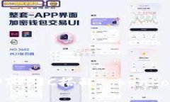 如何安全、便捷地使用OTCBTC搭配TokenPocket进行数字