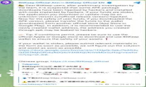 数字货币手机钱包详解：让您的虚拟资产更安全便捷