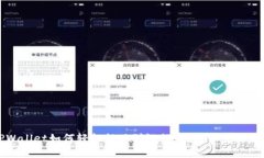 TPWallet如何轻松提现到银行卡？详细步骤解析