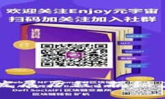 区块链钱包的起源与发展历程：揭秘其诞生背景